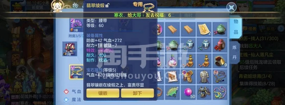 星之骑士官方下载及手游神武龙宫,实地执行数据分析&amp;soft_v5.717