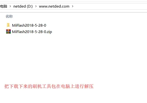 红米4线刷包官方下载和高版本内核,实地验证策略数据|网页版1_v10.497