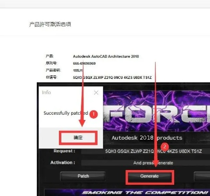 正版cad官方下载跟轩辕之战激活码,创新性执行策略规划&HDR版_v6.277