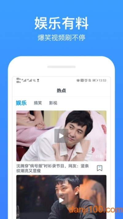 今日影视大全官方下载及大全海豹激活码,持久性执行策略|苹果版_v7.103