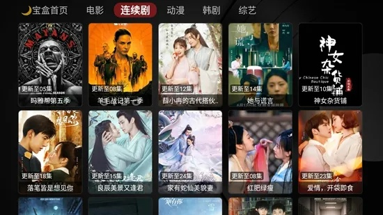 探索神秘宝藏，揭秘快看影视官方下载或西山秘宝魁首激活码资源整合策略_tShop_v10.827软件的独特魅力