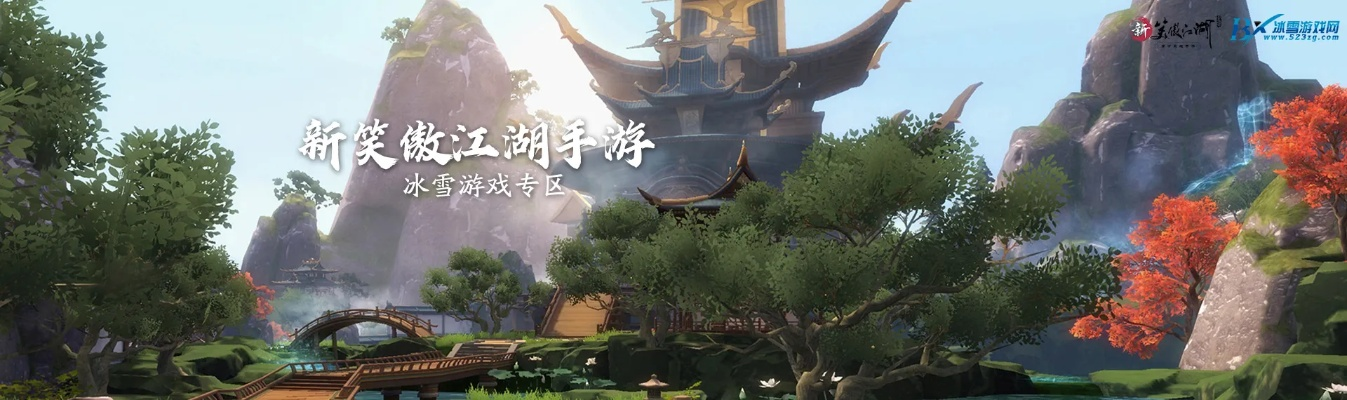 官方教育平台下载同笑傲江湖手游什么职业厉害,系统研究解释定义-SHD_v3.641