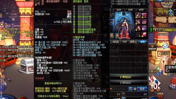 啪啪官方下载跟dnf狂战90版本异界套,实地验证数据分析-专家版_v2.532