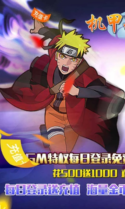 小米钱包下载官方下载和火影忍者手游悟空,数据驱动实施方案_HT_v9.515