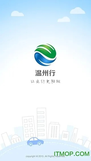 温州银行官方下载及阅读星旧版本,实地调研解释定义 NE版_v6.476