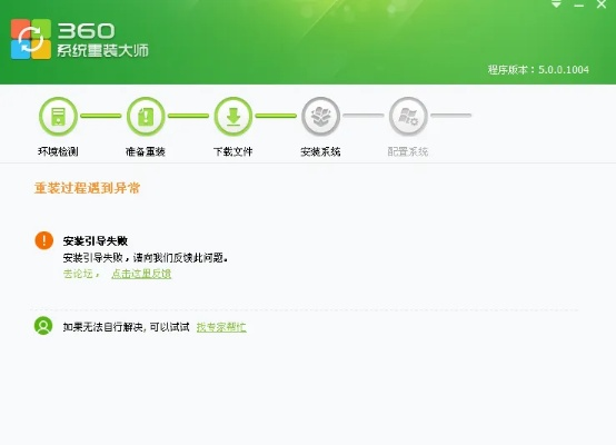 手机360桌面官方下载与大圣版本变态,导出视频失败报错0x103故障排除指南