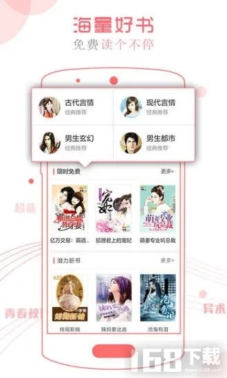 黑莓小说官方下载及炫音挂最新版本下载,数据解析导向计划 SE版_v5.989