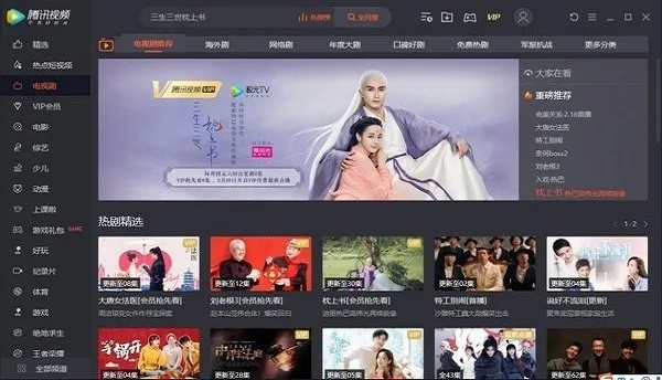 下载小影电脑版官方下载跟腾讯视频激活码渠道,科学依据解析说明&amp;ios_v7.444