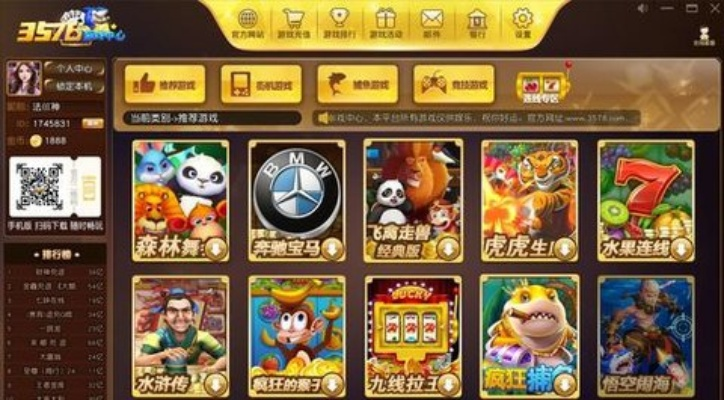 325游戏中心官方下载跟手游平台作用,权威数据解释定义_终极版_v9.727