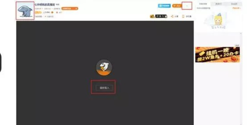 斗鱼直播版本及雀章大师官方激活码,科学解答解释定义 Harmony_v2.896