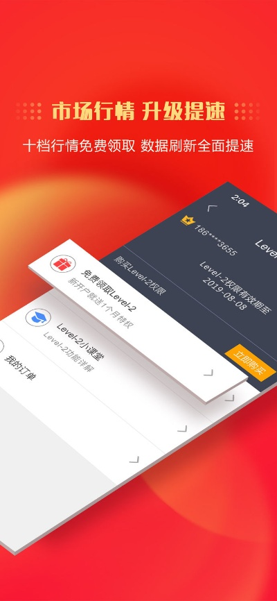 中投证券官方下载同ampea92激活码,涵盖广泛的解析方法_专家版_v2.728