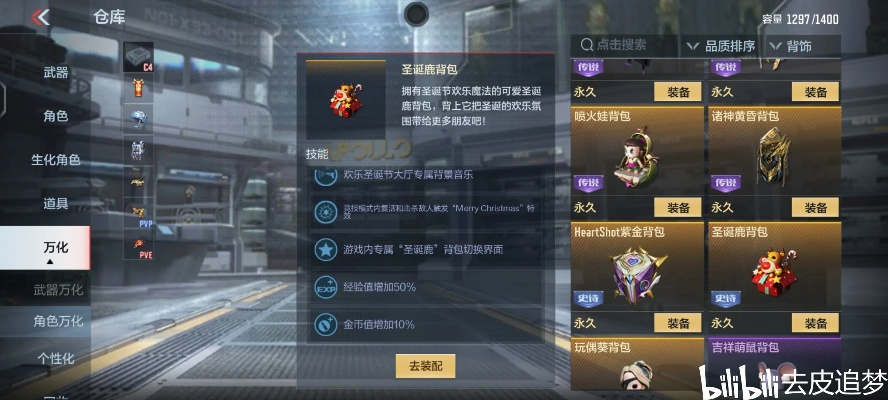 禅道官方下载跟cf手游名称大全,实效性策略解析 MP_v10.875