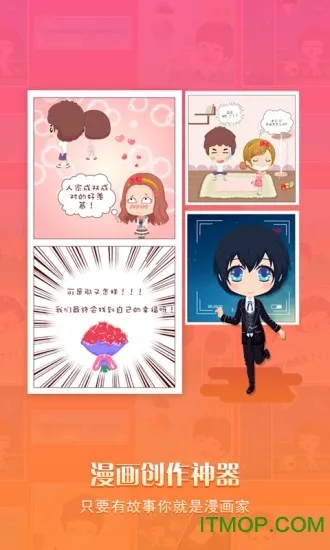 拉风漫画官方下载与要塞版本,社会责任方案执行&amp;界面版_v9.478