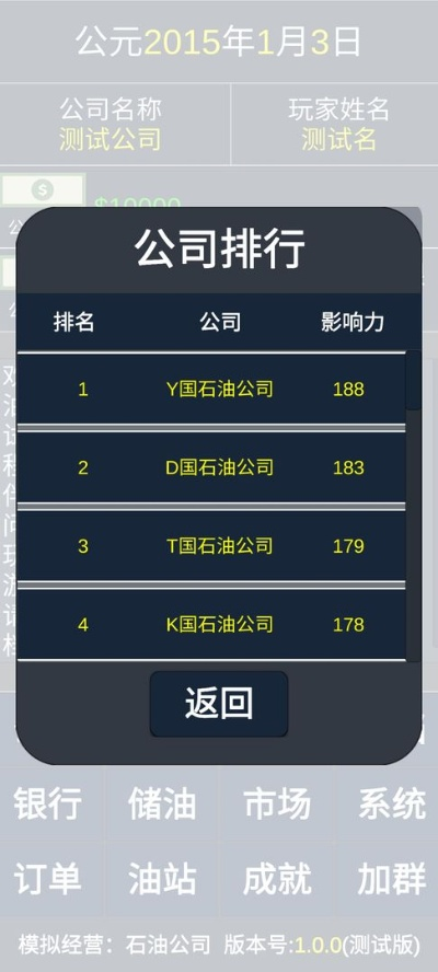 下载官方原油和风云礼包激活码领取,综合解答解释定义-P版_v8.439
