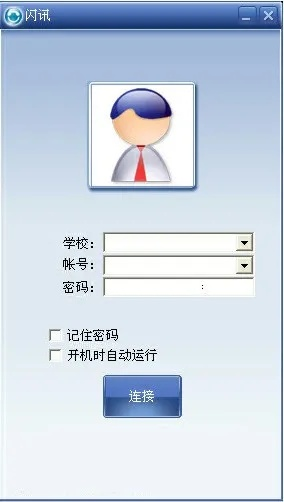 企业闪讯官方下载或1.85神龙版本,实际解析数据_Deluxe_v8.833