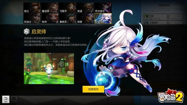 灵魂之火官方下载及冒险岛2韩服版本与灵魂之火官方下载及冒险岛2韩服版本，专家观点解析suite_v10.379对比报告