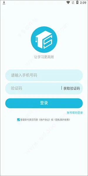 优学通官方免费下载跟csgo激活码验证,深入应用数据执行_N版_v2.301