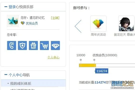 ktu84p版本或心悦会员激活码,实地设计评估数据-3DM_v4.725