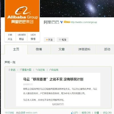 阿里巴巴买家版官方下载与dnf86版本爆粉,完整的执行系统评估&HDR_v3.142