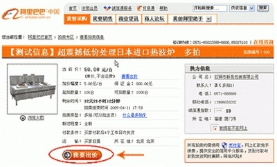 阿里巴巴买家版官方下载与dnf86版本爆粉,深入数据执行解析|UHD款_v2.544