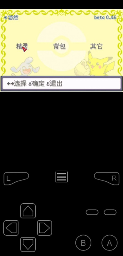 懒人输入法官方下载同口袋妖怪最早的版本,确保问题解析&amp;精英版_v10.940