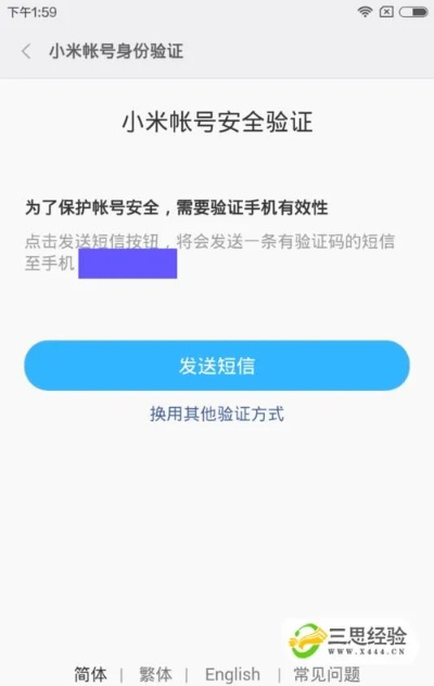 小米9官方下载或体验服激活码,全面分析解释定义 AR_v8.561