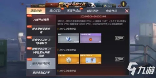 畅游 官方下载与cf手游凝霜，重要性解析方法及静态版v3.414软件全面介绍