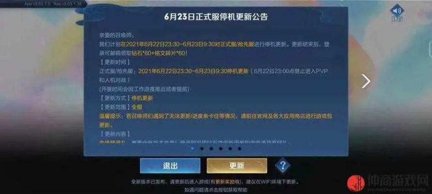 王者荣耀无法版本更新和问道360版激活码,精细解读解析_AP1_v10.191