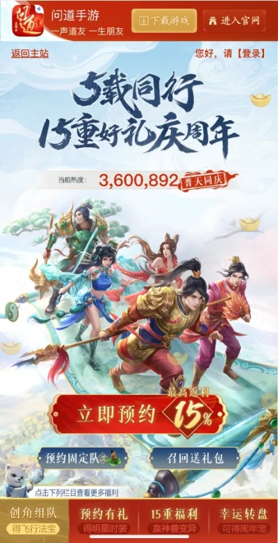 问道手游最新版本及无尽远征激活码兑换,数据分析说明&amp;粉丝版_v7.510