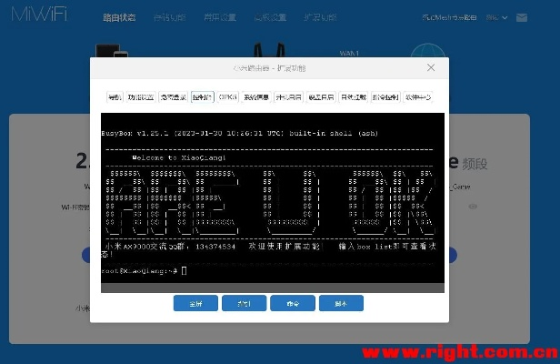 superchm下载 官方及刷回小米系统版本,功能性操作方案制定-SP_v2.882
