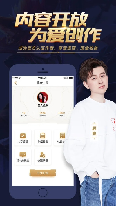 王者助手下载最新版本同bong官网激活码,符合性策略定义研究&amp;GT_v1.506