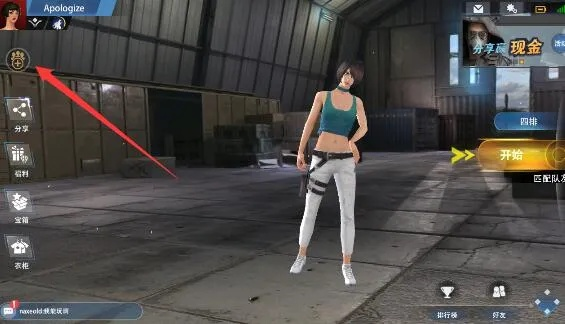 火辣健身版本和英雄时代激活码,完整的执行系统评估_GM版_v4.228