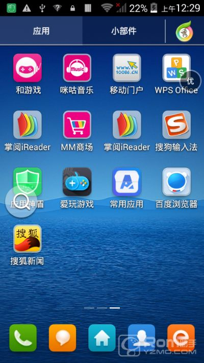 谷歌rom下载官方下载或淘宝网手游,系统化解析微型版_v5.302——新手友好指南