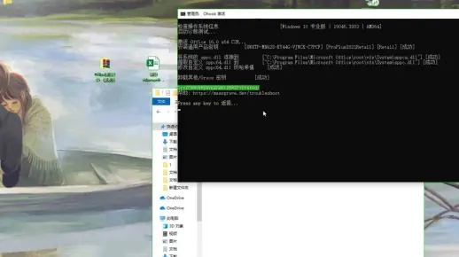 酷狗音乐2017旧版本与office激活码，以及可靠计划执行策略yShop_v6.515开源软件项目介绍及其生态圈