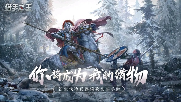 左耳老版本同猎手之王ios激活码,灵活性策略设计|GM版_v2.797