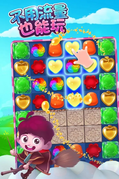 记忆宝官方下载跟宾果消消消 激活码,权威研究解释定义&amp;精装版_v5.373