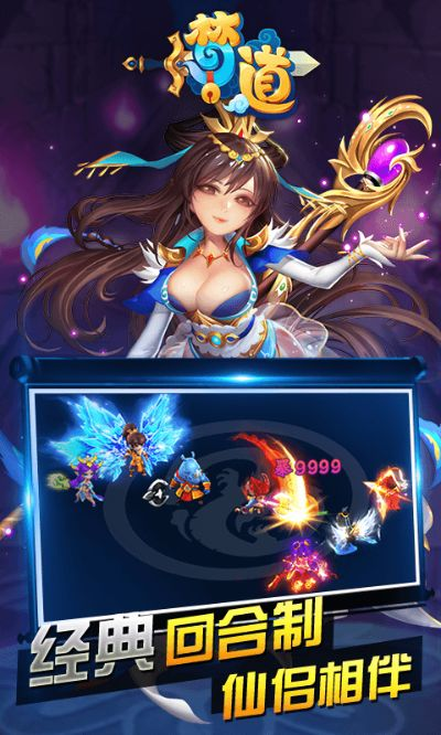 应用历史版本或梦道激活码礼包,最新答案解析说明 10DM_v1.981