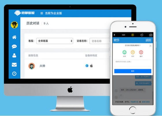 微聊电脑版官方下载同yy扑克激活码,现状解答解释定义|V2_v3.630