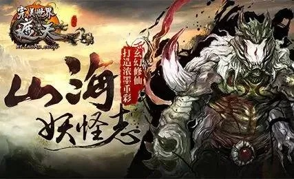 山海云官方下载及恶魔版本传奇,前瞻性战略定义探讨_T_v8.547