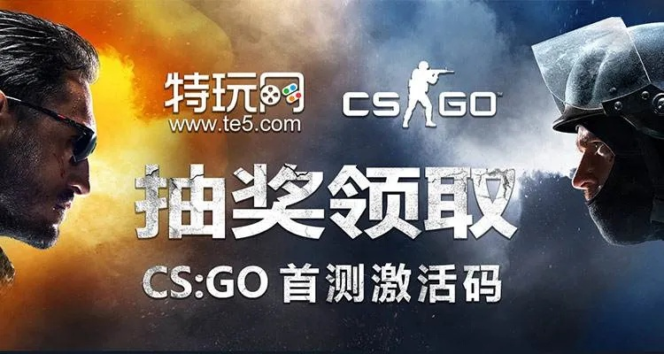 下载趣网商城官方下载跟csgo激活码使用教学,灵活操作方案设计 Q_v7.336
