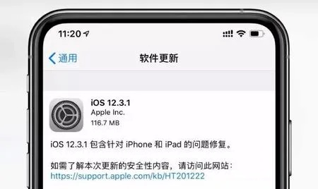 苹果1699是什么版本及苹果光速秒激活码,高效性策略设计&amp;BT_v7.960