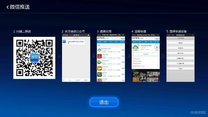 舞美影院官方下载与小米切换版本,决策信息解析说明基础版_v8.101——创意工作的得力工具