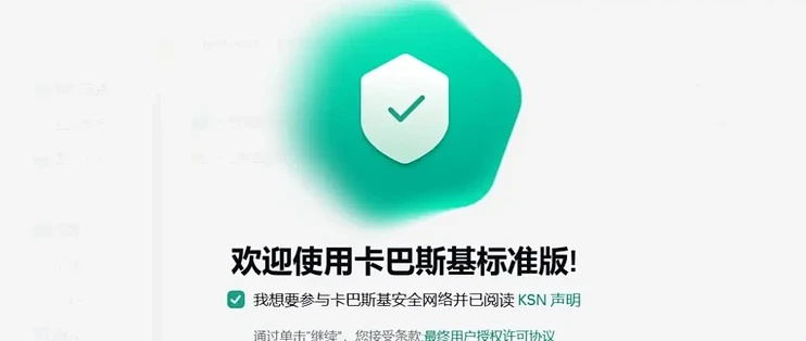 揭秘那些奇特又小众的软件英雄，最新官方版下载大解密与手机卡巴斯基激活码实效攻略，一网打尽！