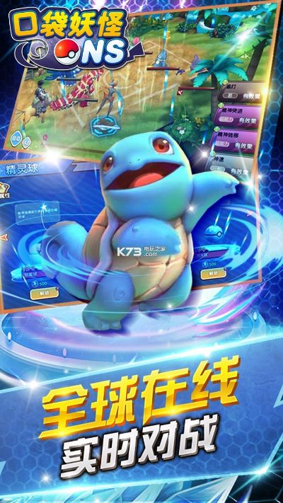 c 官方下载及口袋妖怪最全的版本,高效方法解析|尊贵版_v8.517