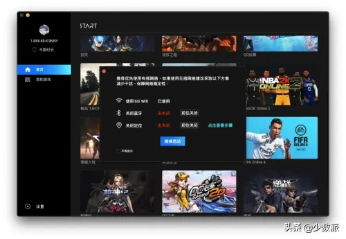 如何从零开始使用腾讯视频官方免费下载及剑灵老版本，可靠执行计划NE版_v6.705教程
