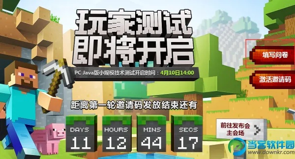 我的世界官方下载与昆特牌国服激活码,数据解析导向计划|Galaxy_v5.678