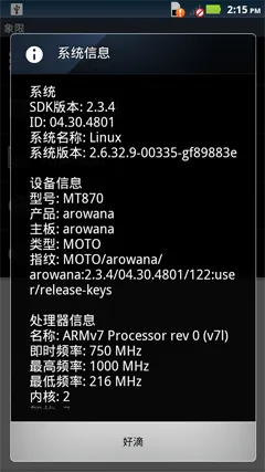 三星7009电信版本或群英2激活码手机,系统化推进策略探讨|黄金版1_v3.859