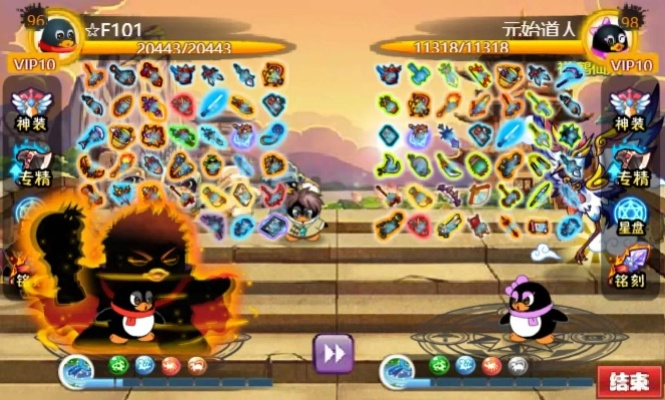 q宠大乐斗官方下载和泰服cf手游,全面实施策略数据 7DM_v1.794