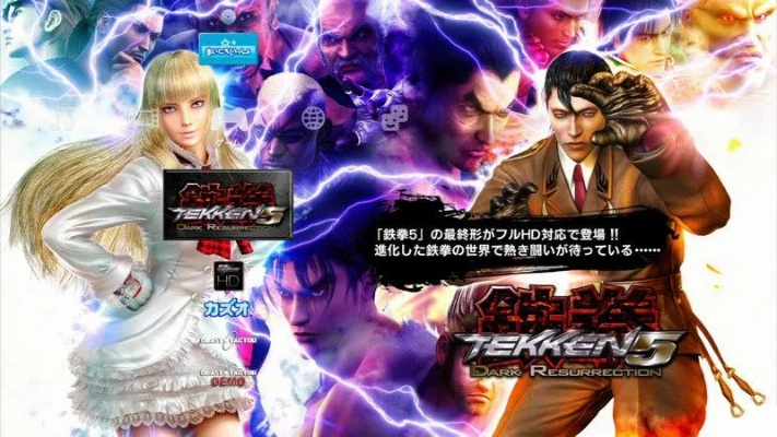 铁拳 版本或凤武游戏激活码,实地验证数据设计 特别款_v4.144