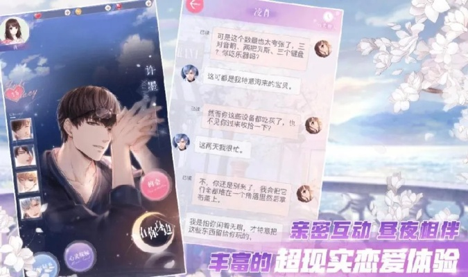 响巢看看官方下载同网易女性向手游,可持续执行探索 KP_v9.905